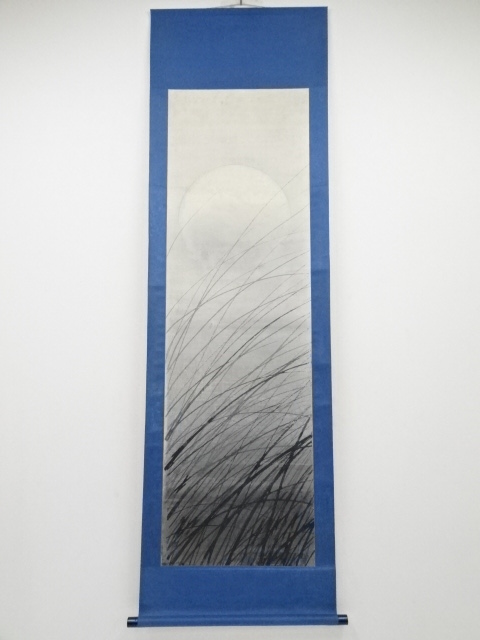 小早川秋聲筆　月に芒図　肉筆紙本掛軸